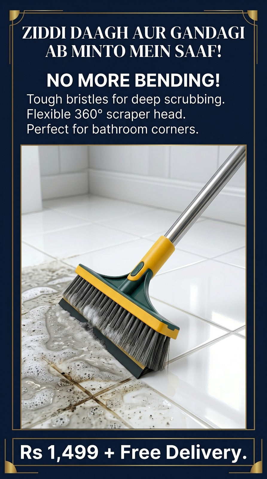 2-in-1 Floor Scrub Brush with Squeegee | Long Handle Cleaning Brush